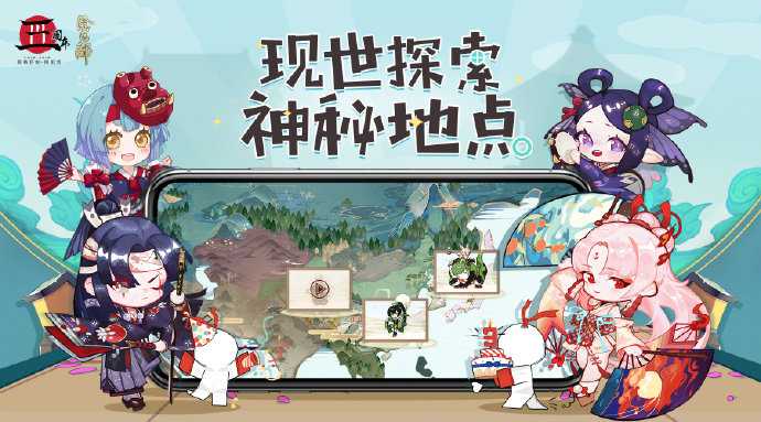 阴阳师国庆假期出行攻略_游戏攻略_第1张_ab游戏 阴阳师国庆假期出行攻略_http://www.abetid.com_游戏攻略_第1张