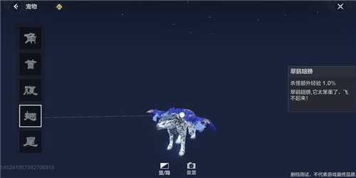 妄想山海吞噬表_http://www.abetid.com_游戏攻略_第1张