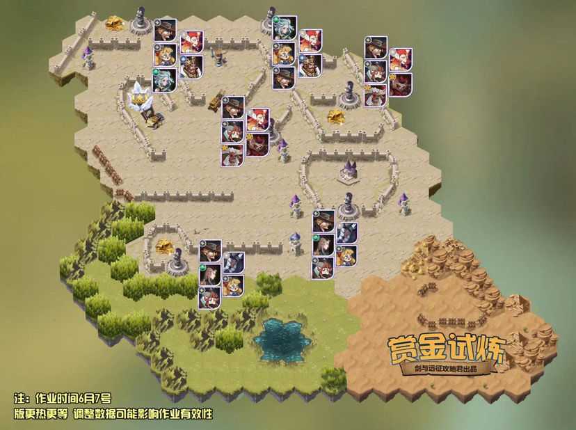 剑与远征瓦尔克试炼之地攻略_http://www.abetid.com_游戏攻略_第1张