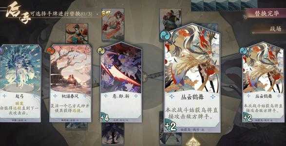 阴阳师百闻牌8月27日更新内容_http://www.abetid.com_游戏攻略_第1张