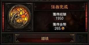 暗黑破坏神3第二章任务攻略_http://www.abetid.com_游戏攻略_第8张