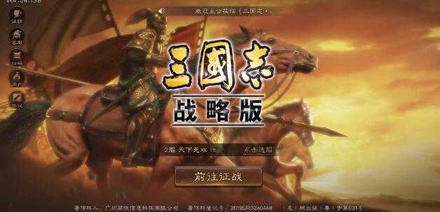 三国志战略版功勋有什么用_游戏攻略_第3张_ab游戏 三国志战略版功勋有什么用_http://www.abetid.com_游戏攻略_第3张