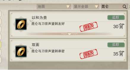 剑三遗失的尊敬最佳换装建议_http://www.abetid.com_游戏攻略_第2张