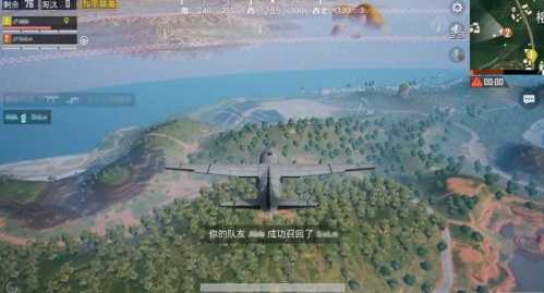 和平精英队友召回模式通讯塔在哪_游戏攻略_第5张_ab游戏 和平精英队友召回模式通讯塔在哪_http://www.abetid.com_游戏攻略_第5张