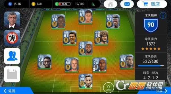 实况足球手游金卡推荐大揭秘_http://www.abetid.com_游戏攻略_第1张