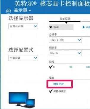 2021cf全屏win7恢复方法_游戏攻略_第1张_ab游戏 2021cf全屏win7恢复方法_http://www.abetid.com_游戏攻略_第1张