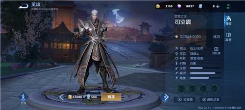 王者荣耀2021新英雄上线时间表_游戏攻略_第1张_ab游戏 王者荣耀2021新英雄上线时间表_http://www.abetid.com_游戏攻略_第1张