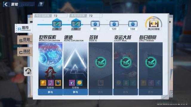 幻塔这款游戏应该如何玩_游戏攻略_第4张_ab游戏 幻塔这款游戏应该如何玩_http://www.abetid.com_游戏攻略_第4张