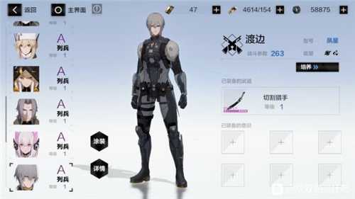 战双帕弥什渡边夙星和夜刃哪个好_游戏攻略_第1张_ab游戏 战双帕弥什渡边夙星和夜刃哪个好_http://www.abetid.com_游戏攻略_第1张