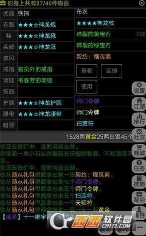 武神传说黑木崖挑战攻略_游戏攻略_第1张_ab游戏 武神传说黑木崖挑战攻略_http://www.abetid.com_游戏攻略_第1张