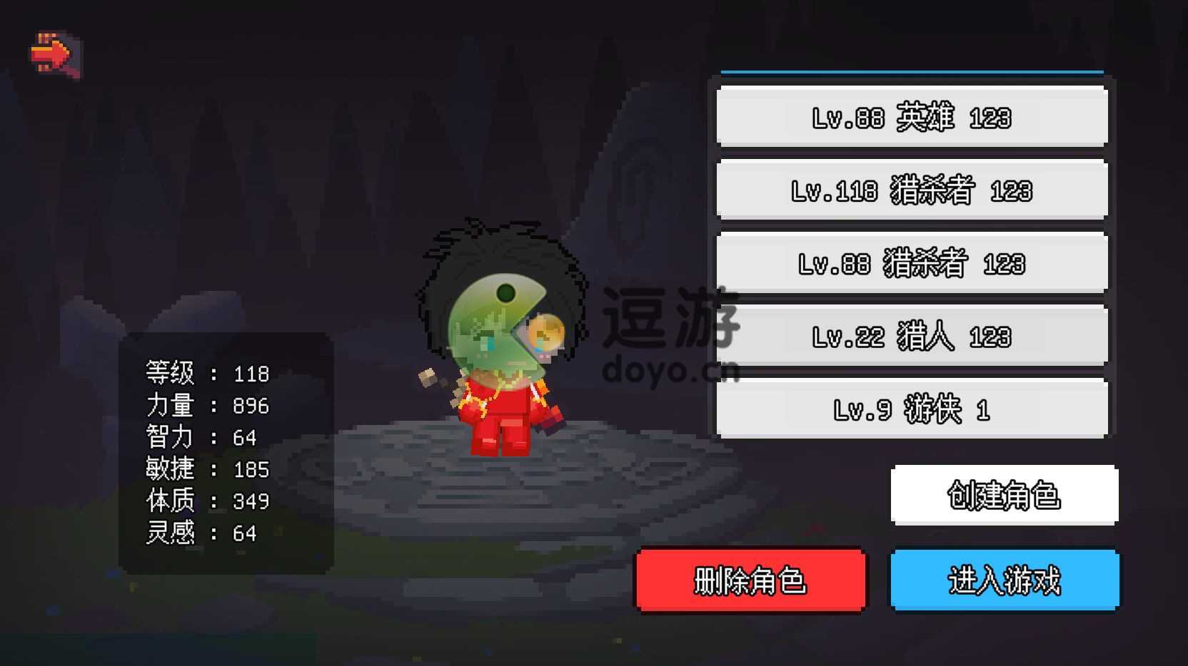 像素冒险世界职业加点推荐_游戏攻略_第1张_ab游戏 像素冒险世界职业加点推荐_http://www.abetid.com_游戏攻略_第1张