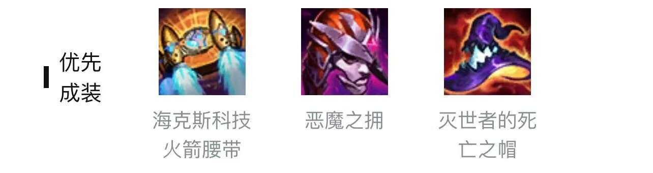 LOL新版ap乌迪尔出装_游戏攻略_第2张_ab游戏 LOL新版ap乌迪尔出装_http://www.abetid.com_游戏攻略_第2张