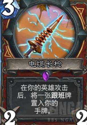 炉石传说2021战士竞技场攻略_http://www.abetid.com_游戏攻略_第6张