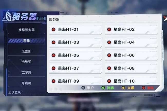 幻塔跨区联机玩法解析_http://www.abetid.com_游戏攻略_第2张