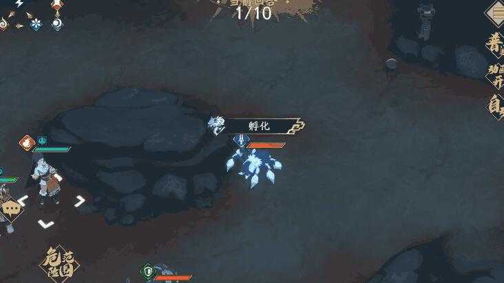 天地劫手游怪物资料_http://www.abetid.com_游戏攻略_第4张