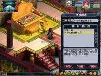 科举大赛玩法攻略_http://www.abetid.com_游戏攻略_第4张