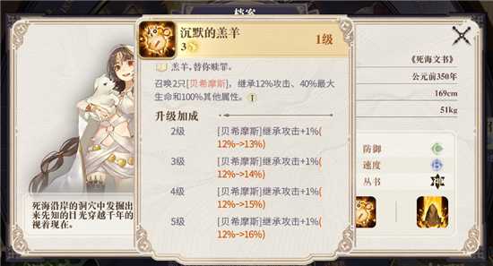 幻书启世录初始刷法攻略_http://www.abetid.com_游戏攻略_第2张