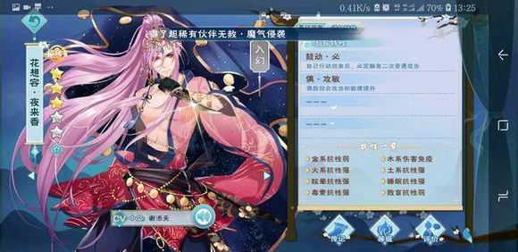 半世界之旅SSR培养推荐_http://www.abetid.com_游戏攻略_第4张