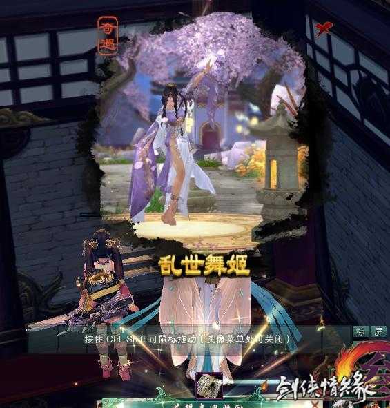 剑三普通奇遇推荐_http://www.abetid.com_游戏攻略_第9张