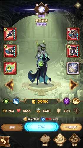 剑与远征法师英雄排行_http://www.abetid.com_游戏攻略_第1张