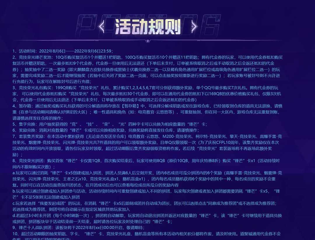 穿越火线荣光套装购买地点_游戏攻略_第5张_ab游戏 穿越火线荣光套装购买地点_http://www.abetid.com_游戏攻略_第5张