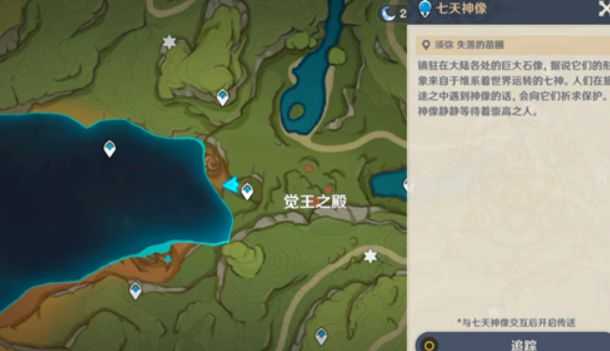 原神觉王之殿七天神像开启攻略_游戏攻略_第1张_ab游戏 原神觉王之殿七天神像开启攻略_http://www.abetid.com_游戏攻略_第1张