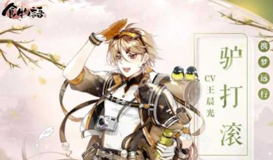 食物语侠之大厨15关过关技巧_游戏攻略_第2张_ab游戏 食物语侠之大厨15关过关技巧_http://www.abetid.com_游戏攻略_第2张