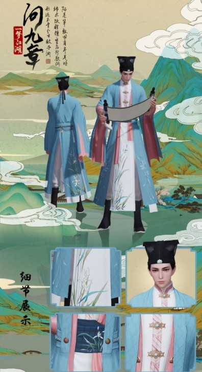 一梦江湖问九章时装获取攻略_游戏攻略_第2张_ab游戏 一梦江湖问九章时装获取攻略_http://www.abetid.com_游戏攻略_第2张