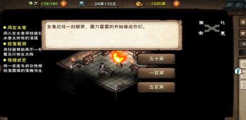 烟雨江湖氪金购买物品推荐_http://www.abetid.com_游戏攻略_第2张