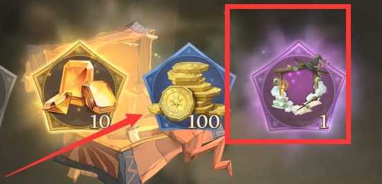 哈利波特麦格教授生日彩蛋头像框获取攻略_http://www.abetid.com_游戏攻略_第2张