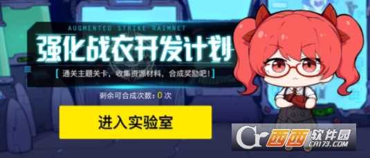 崩坏3特斯拉博士的问题答案一览_http://www.abetid.com_游戏攻略_第1张