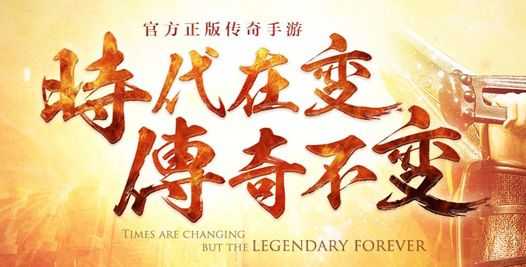 热血传奇升级攻略_游戏攻略_第1张_ab游戏 热血传奇升级攻略_http://www.abetid.com_游戏攻略_第1张