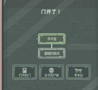 最强蜗牛无限空间2通关攻略_http://www.abetid.com_游戏攻略_第4张