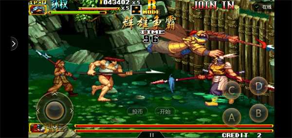 三国战纪2出招表详解_游戏攻略_第6张_ab游戏 三国战纪2出招表详解_http://www.abetid.com_游戏攻略_第6张