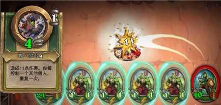 炉石佣兵战纪拉格纳罗斯打法_http://www.abetid.com_游戏攻略_第4张