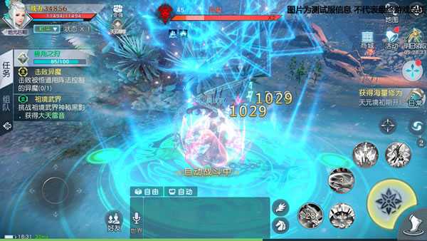 武动乾坤手游九天太清宫介绍_http://www.abetid.com_游戏攻略_第2张