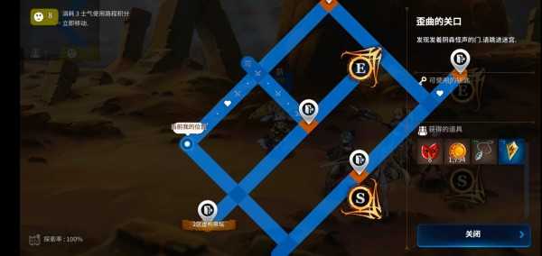 第七史诗迷宫商人在哪里_http://www.abetid.com_游戏攻略_第11张