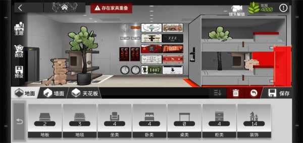 明日方舟宿舍氛围提升技巧_http://www.abetid.com_游戏攻略_第7张