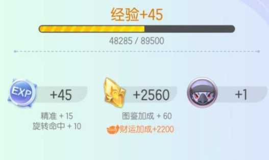 一起来捉妖每日财运获取方法_http://www.abetid.com_游戏攻略_第3张