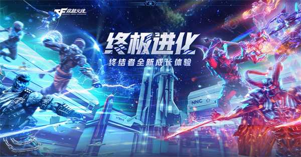 cf烟雾头调整技巧分享_http://www.abetid.com_游戏攻略_第1张