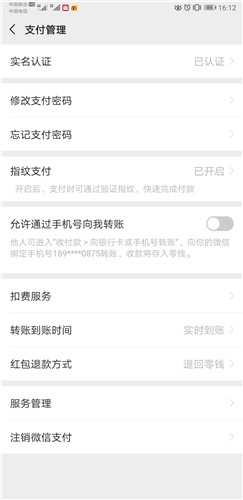 和平精英自动续费怎么关_http://www.abetid.com_游戏攻略_第3张