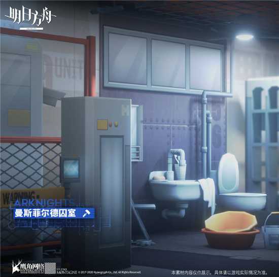 明日方舟孤岛风云家具获取方法一览_http://www.abetid.com_游戏攻略_第4张