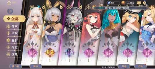 江南百景图归汉雪宴刷新攻略建议_游戏攻略_第1张_ab游戏 江南百景图归汉雪宴刷新攻略建议_http://www.abetid.com_游戏攻略_第1张