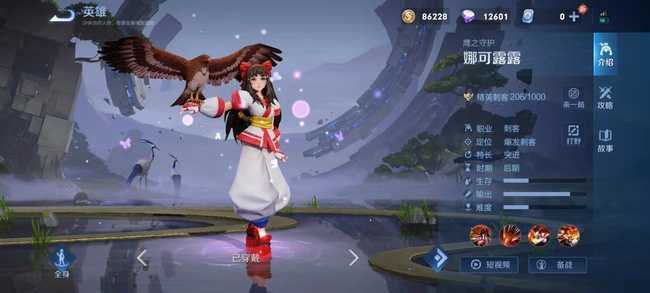 王者荣耀强力Carry英雄排行_http://www.abetid.com_游戏攻略_第10张