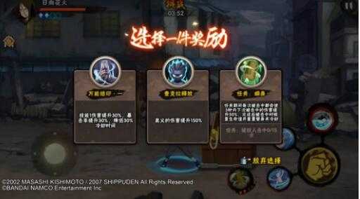 火影忍者手游幻神称号如何获得_http://www.abetid.com_游戏攻略_第1张