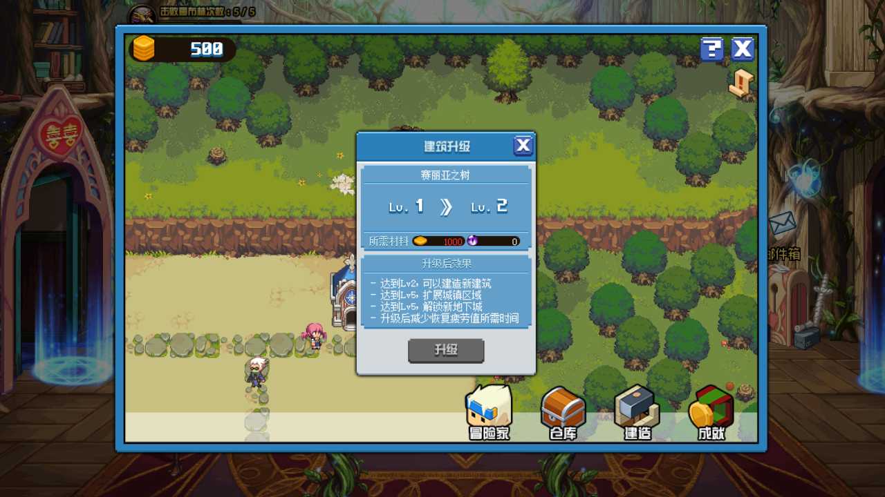 DNF像素勇士大创造玩法_http://www.abetid.com_游戏攻略_第12张