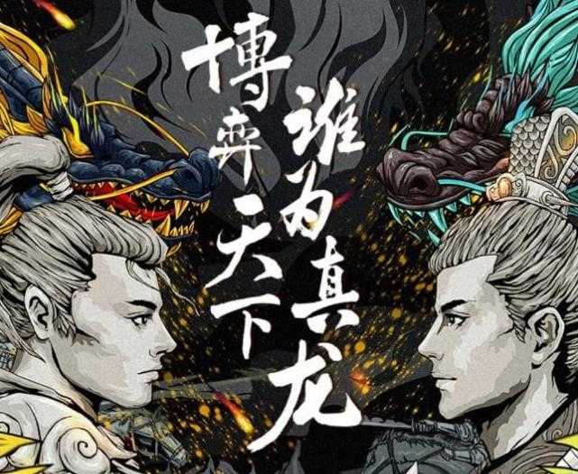 真龙霸业全面攻略_http://www.abetid.com_游戏攻略_第2张