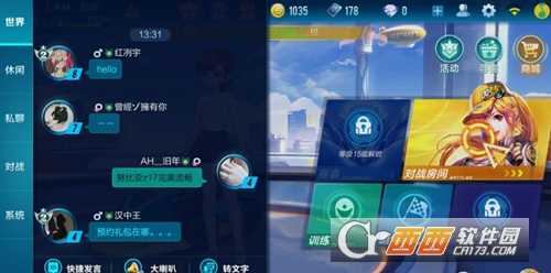 qq飞车手游狂欢礼盒获取攻略_游戏攻略_第1张_ab游戏 qq飞车手游狂欢礼盒获取攻略_http://www.abetid.com_游戏攻略_第1张