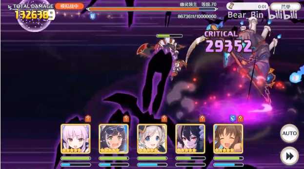 公主连结处女座三王法刀战法_游戏攻略_第1张_ab游戏 公主连结处女座三王法刀战法_http://www.abetid.com_游戏攻略_第1张