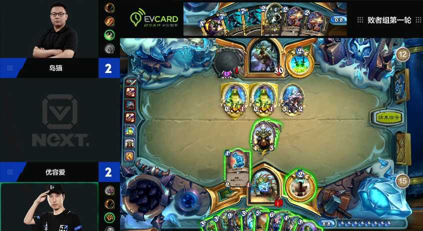 炉石传说中韩对抗赛结果分析_游戏攻略_第11张_ab游戏 炉石传说中韩对抗赛结果分析_http://www.abetid.com_游戏攻略_第11张